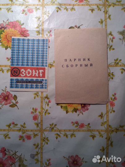 Паспорта и инструкции