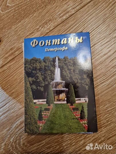 Набор открыток Фонтаны Петергофа