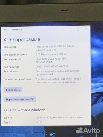 Большой Acer 17 игровой 4 ядра, Nvidia, SSD 512gb