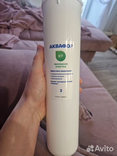 Фильтр для воды аквафор