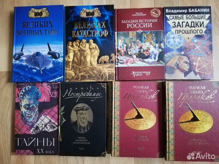 Книги научно-популярные и занимательные