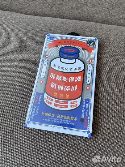 Защитное стекло iPhone 11 pro/xs/x