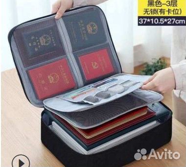 Органайзер для документов