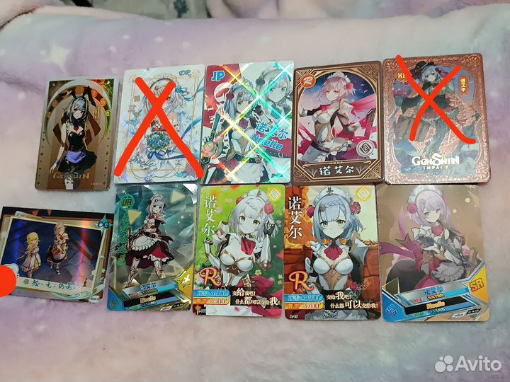 Коллекционные карточки Геншин Импакт (гео)