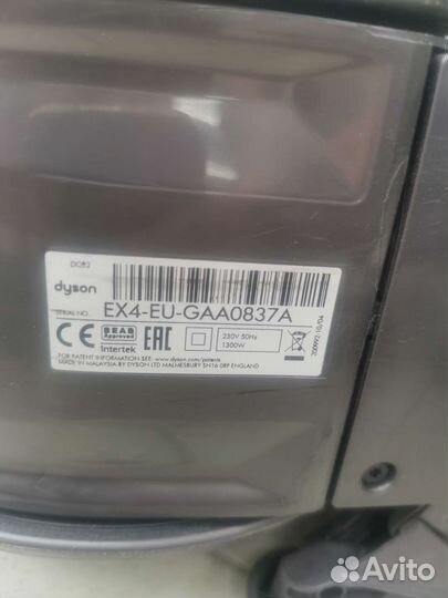 Пылесос Dyson dc52