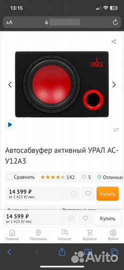 Автосамбуфер