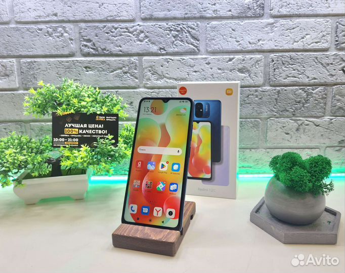 П.7943 Redmi 12C 4/128Gb