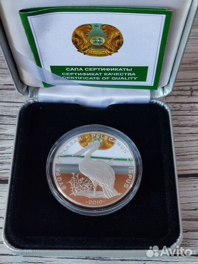 Монеты Казахстана Унция Серебро 500 тенге