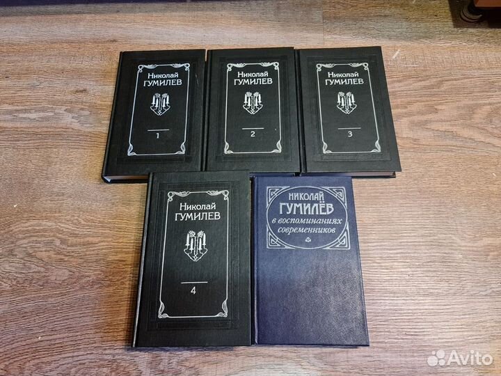 Собрания: Ходасевич, Мандельштам, Гумилев и др