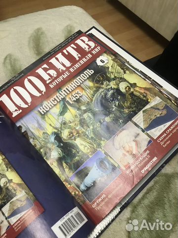 Коллекция журналов 100 битв которые изменили мир