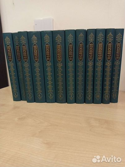 Н. С. Лесков