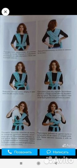 Шарф -слим трекотажный