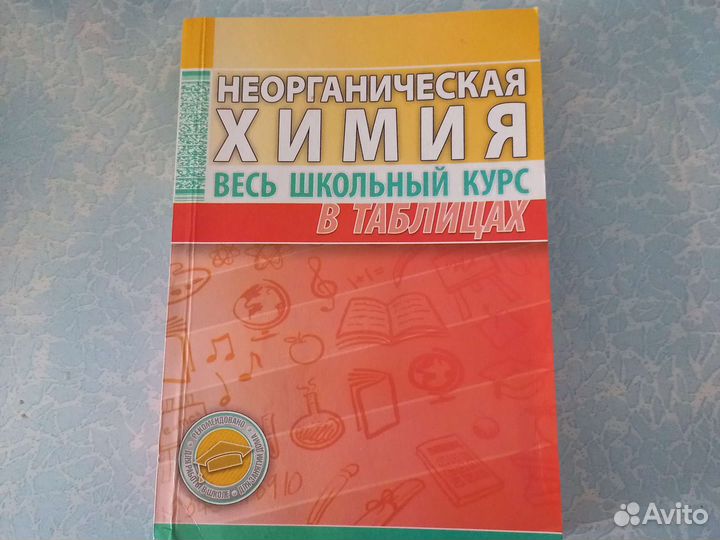 Учебное издание