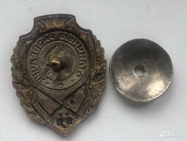 Ударник сталинского призыва,Отличный Разведчик