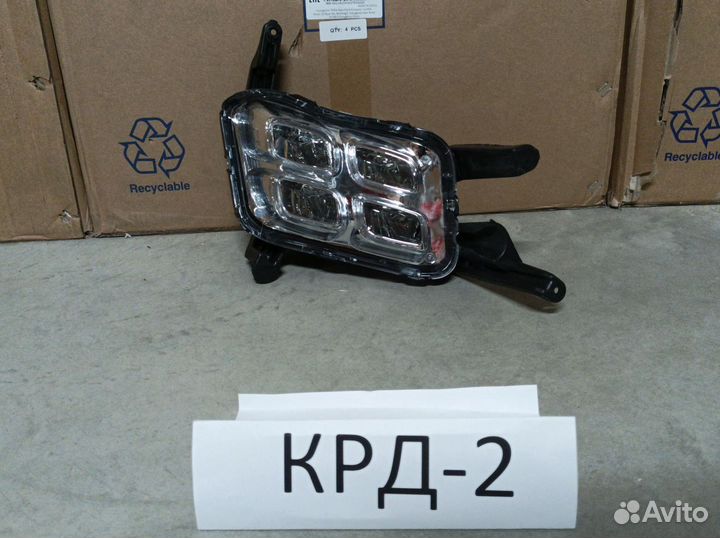 Фара птф Kia Optima 3 TF 2010-2016