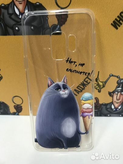 Чехол для samsung Galaxy S9 силиконовый