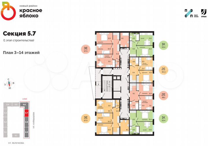 2-к. квартира, 38,1 м², 4/17 эт.