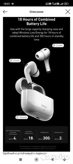 Наушники Baseus Encok W3, Bluetooth 5, TWS нов