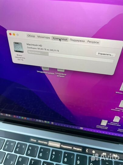 Macbook pro 13 2020 m1