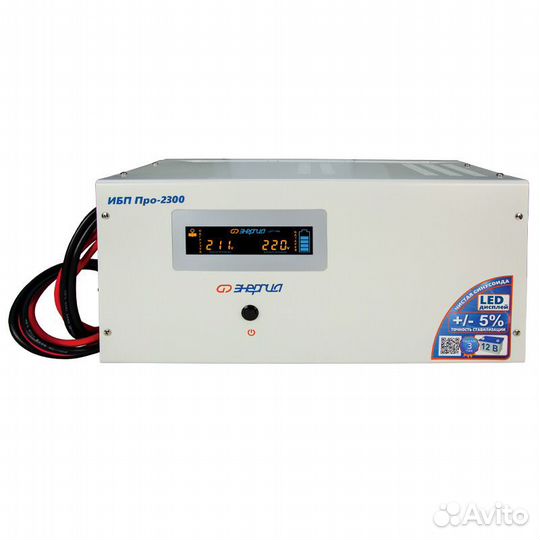 Ибп Энергия Про 2300
