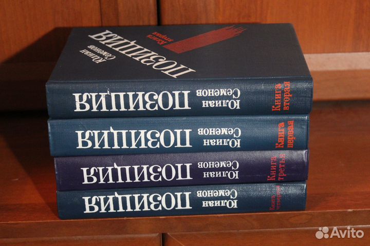 Книги про органы безопасности, разведку и шпионов