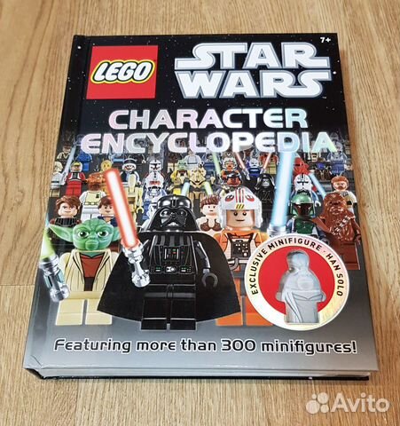 Книга lego Star Wars character Без фигурки дешевле