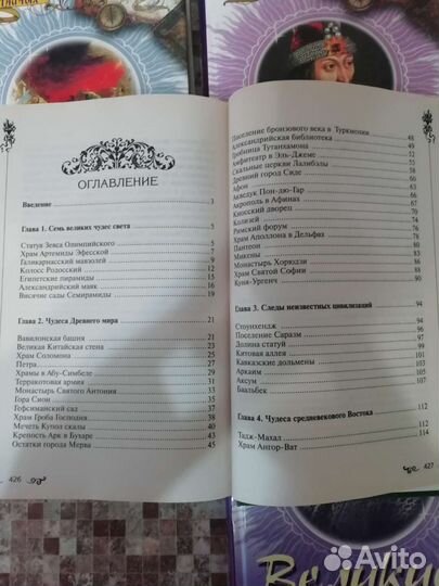 Книги набором