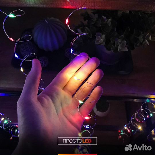 Гирлянда-Занавес с тонкими нитями новая