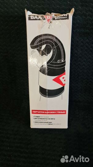 Утяжелители Bax