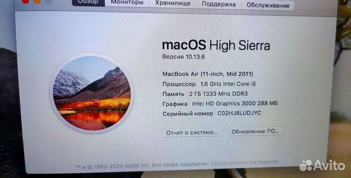 Apple macbook air 11