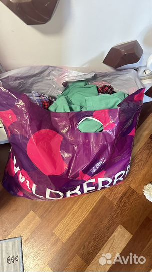 Вещи пакетом