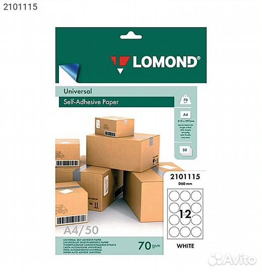 Упаковка бумаги самоклеющейся lomond Universal Sel