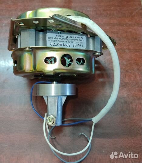 Электромотор для стир машинки