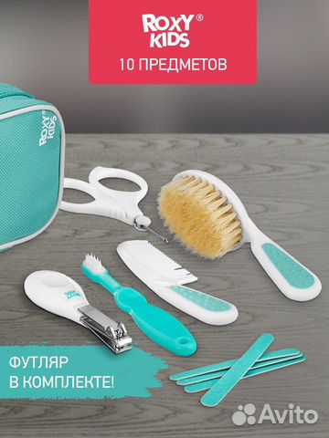 Подарочный набор для новорожденного