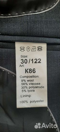 Школьный костюм