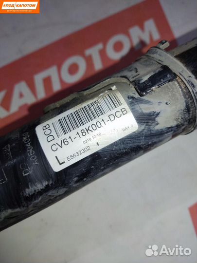 Стойка амортизатора передняя левая Ford Kuga 2