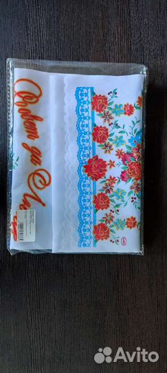 Рушник свадебный