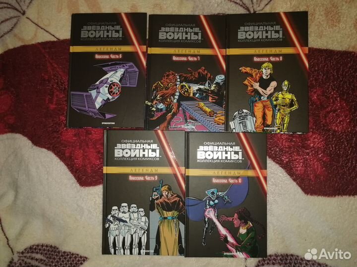 Звёздные войны, комиксы. Деагостини