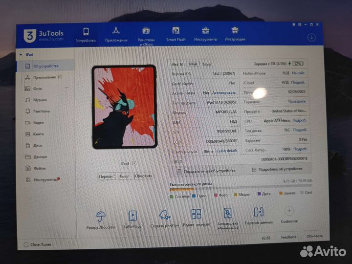 iPad 10,9 (2022) 64gb новый