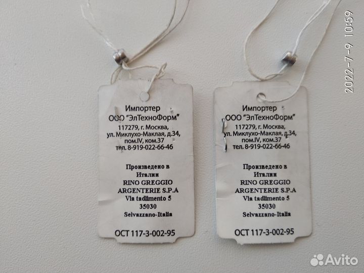 Два новых Бокала серебро 925 пробы. Италия от 16т