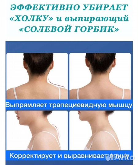 Массажер тетраком