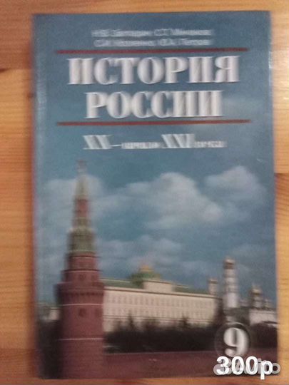 Учебники