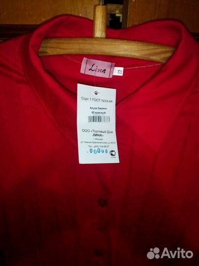 Блузка женская новая