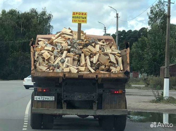 Дрова от производителя