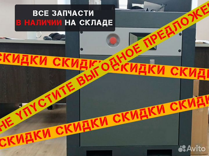 Винтовой компрессор