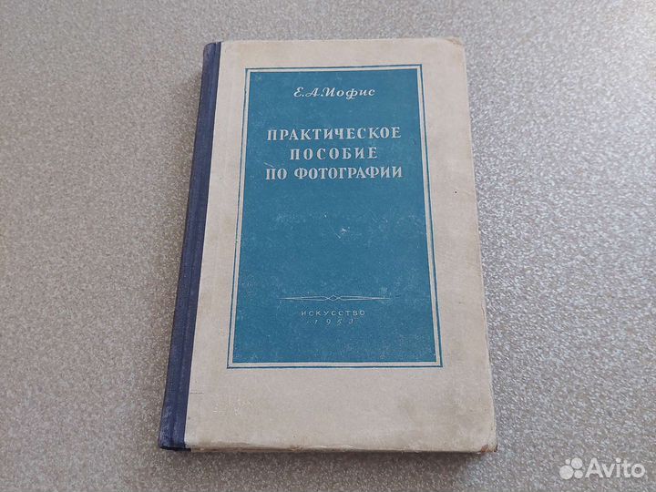 Книги о фотографиях