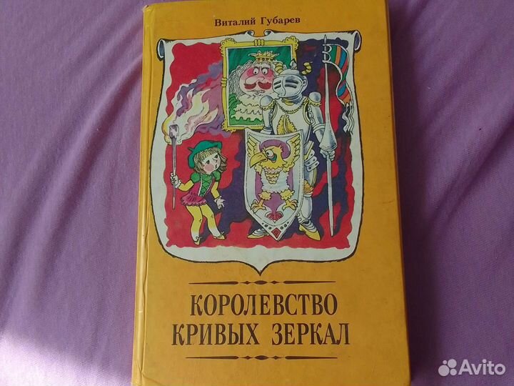 Книги 10 шт для школьников