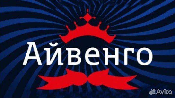 Промокод на скидку в 30 в театр Айвенго