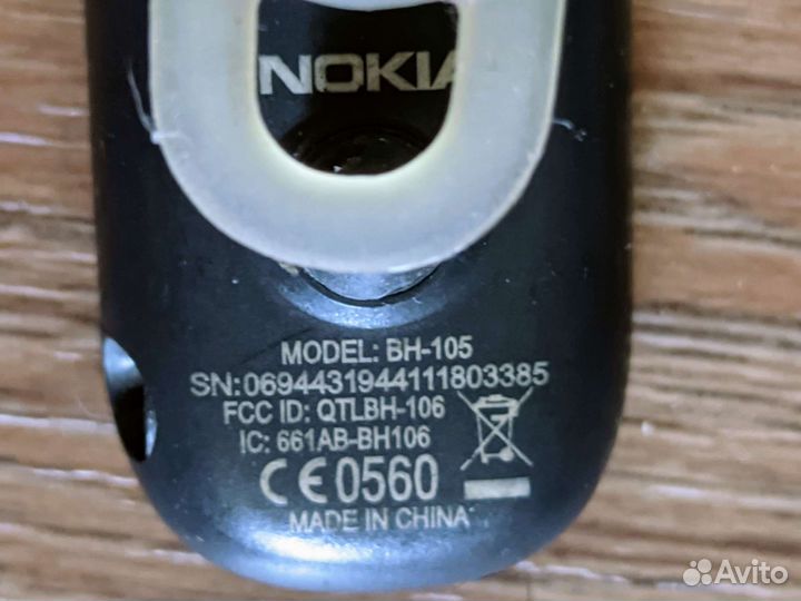 Bluetooth-гарнитура Nokia BH-105 Оригинал