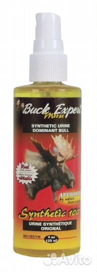 Приманки Buck Expert для лося - искусственный аро